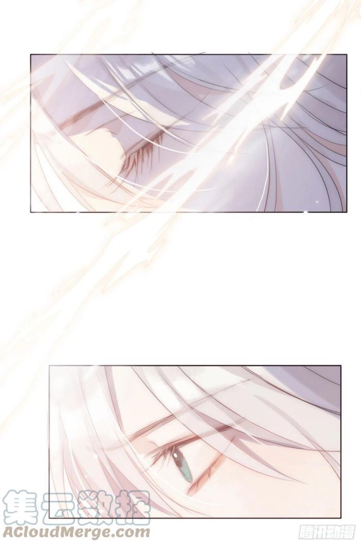 Thỉnh Cùng Ta Đồng Miên-Xin Hãy Ngủ Cùng Ta: Chapter 36