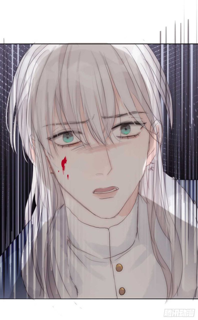 Thỉnh Cùng Ta Đồng Miên-Xin Hãy Ngủ Cùng Ta: Chapter 46