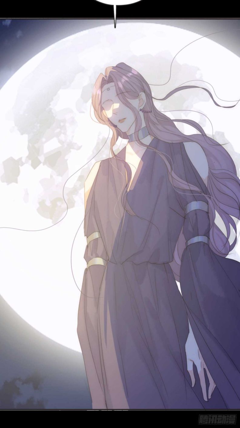 Thỉnh Cùng Ta Đồng Miên-Xin Hãy Ngủ Cùng Ta: Chapter 46