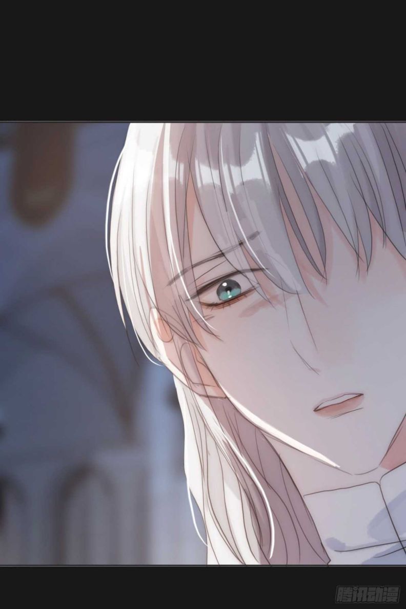 Thỉnh Cùng Ta Đồng Miên-Xin Hãy Ngủ Cùng Ta: Chapter 46