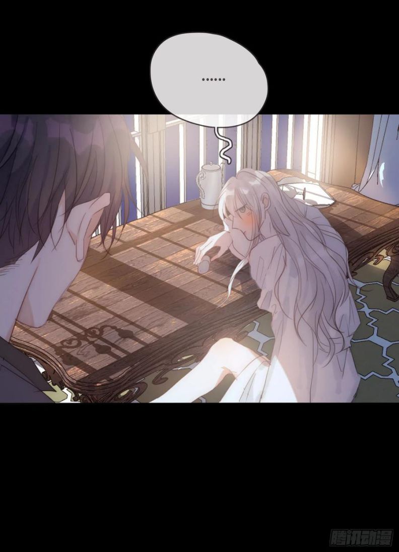 Thỉnh Cùng Ta Đồng Miên-Xin Hãy Ngủ Cùng Ta: Chapter 47