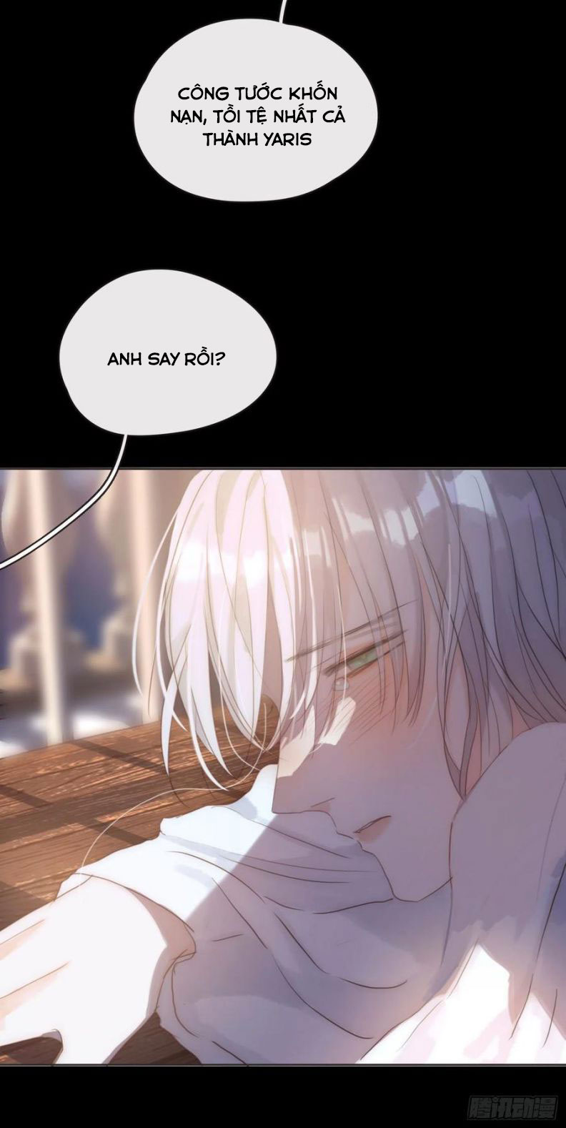 Thỉnh Cùng Ta Đồng Miên-Xin Hãy Ngủ Cùng Ta: Chapter 47