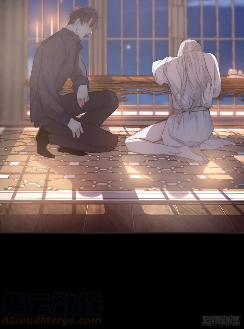 Thỉnh Cùng Ta Đồng Miên-Xin Hãy Ngủ Cùng Ta: Chapter 47