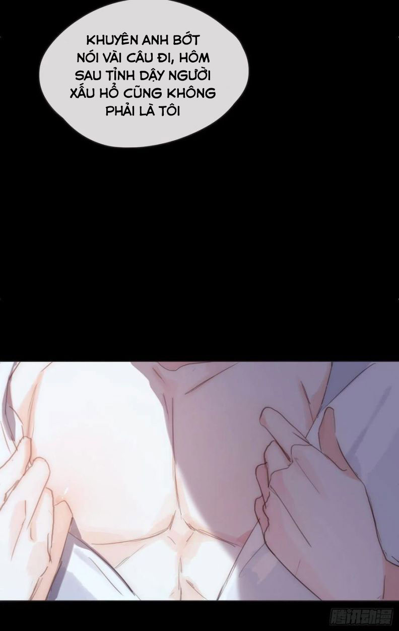 Thỉnh Cùng Ta Đồng Miên-Xin Hãy Ngủ Cùng Ta: Chapter 47