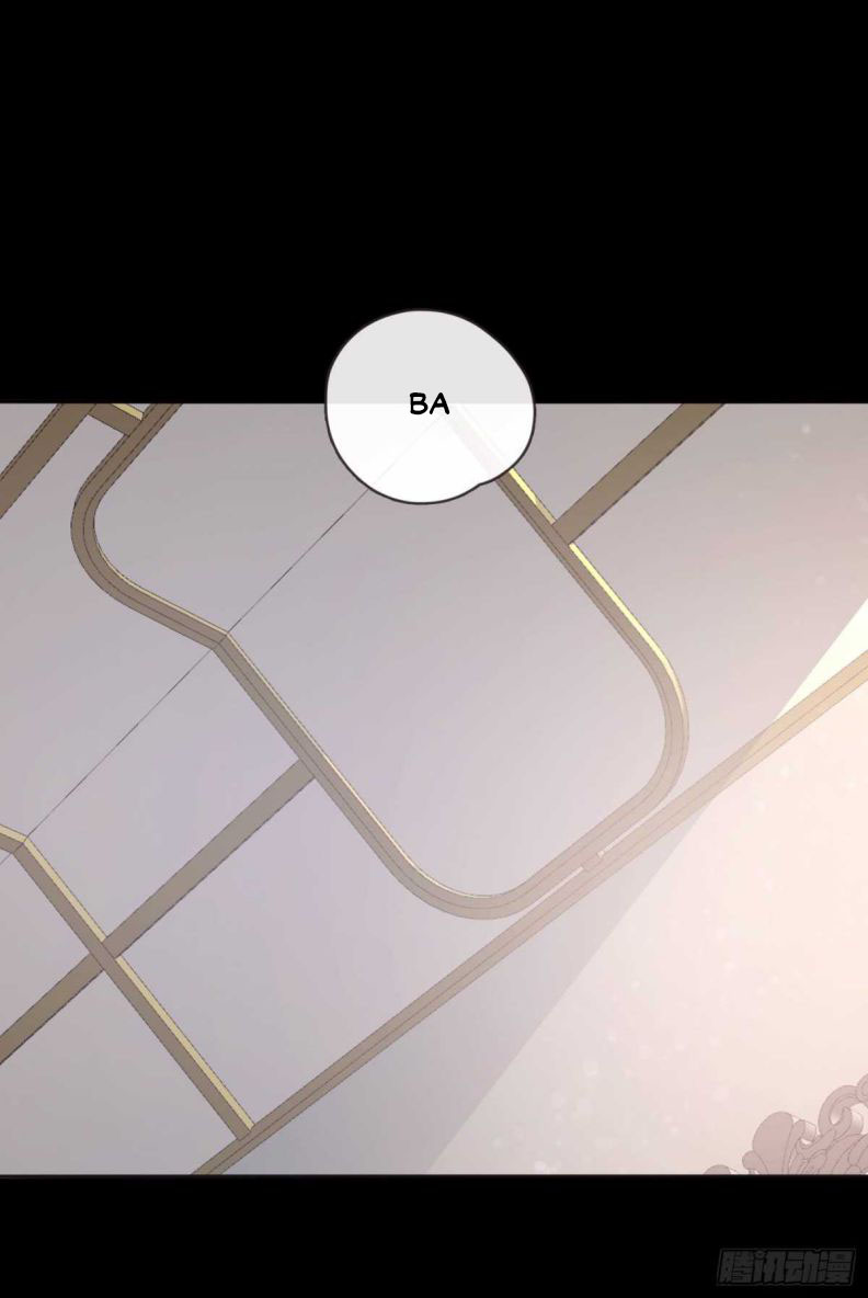 Thỉnh Cùng Ta Đồng Miên-Xin Hãy Ngủ Cùng Ta: Chapter 48