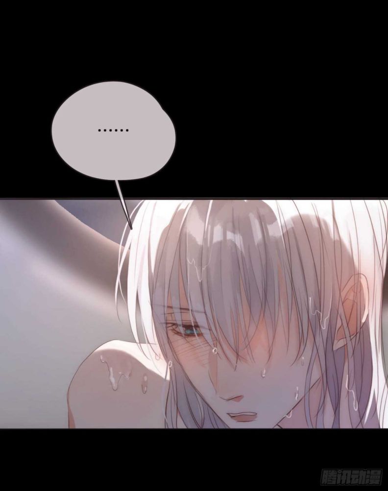 Thỉnh Cùng Ta Đồng Miên-Xin Hãy Ngủ Cùng Ta: Chapter 48