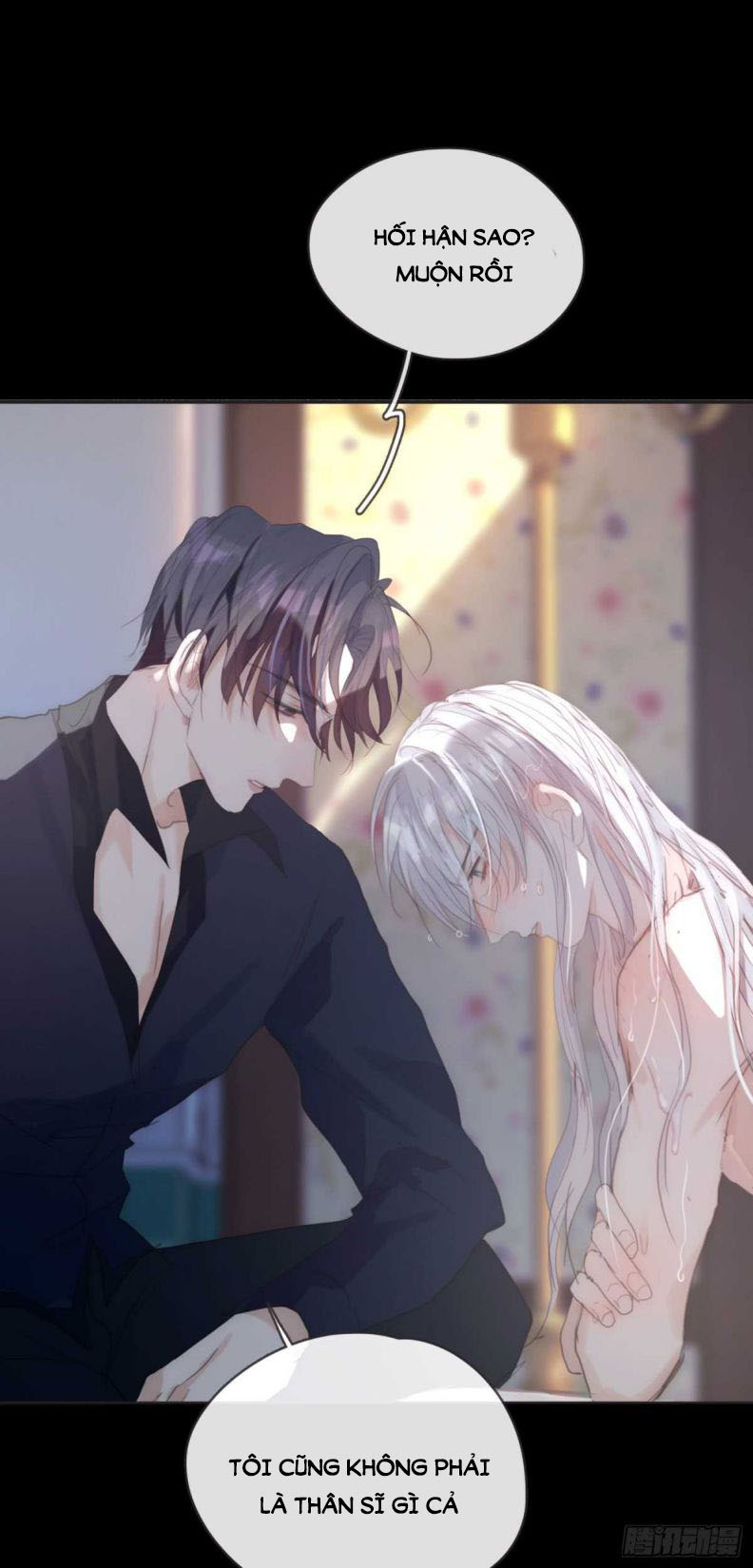 Thỉnh Cùng Ta Đồng Miên-Xin Hãy Ngủ Cùng Ta: Chapter 48