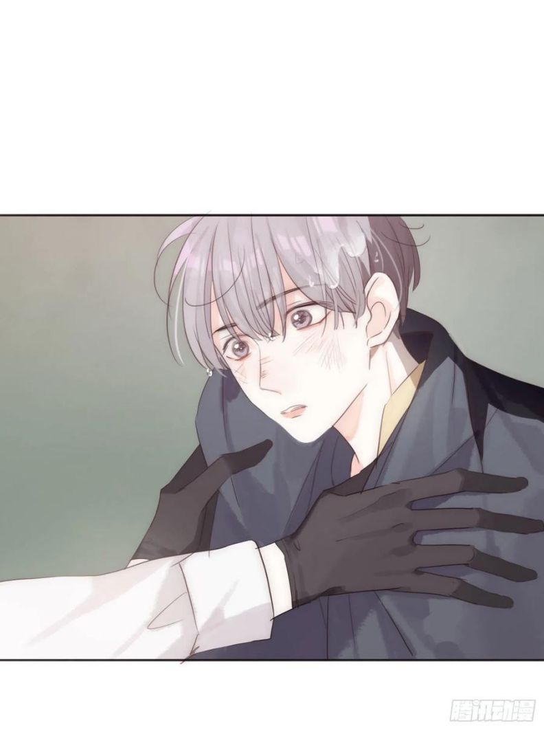 Thỉnh Cùng Ta Đồng Miên-Xin Hãy Ngủ Cùng Ta: Chapter 51