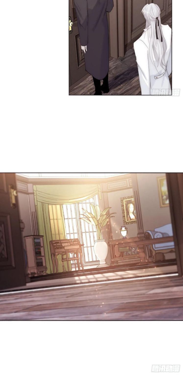 Thỉnh Cùng Ta Đồng Miên-Xin Hãy Ngủ Cùng Ta: Chapter 52
