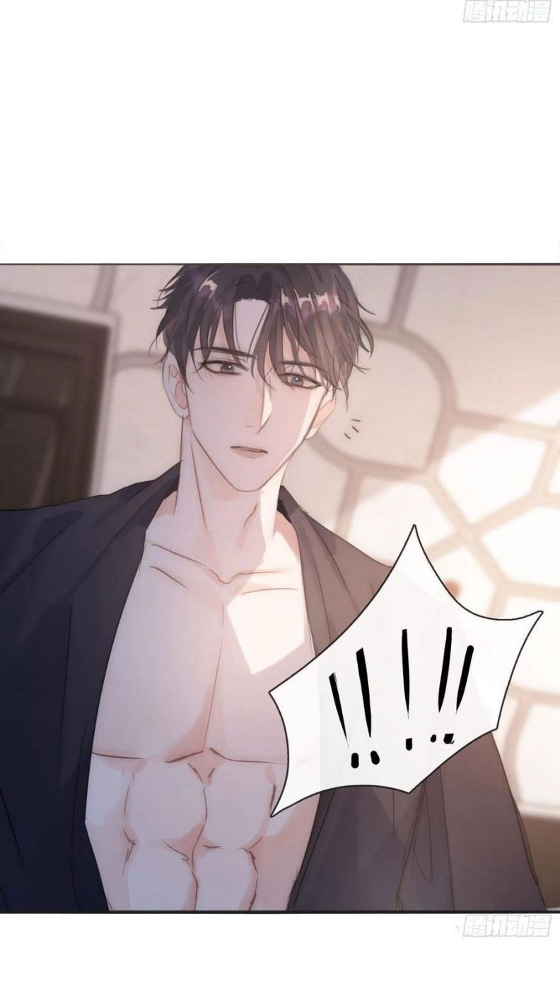 Thỉnh Cùng Ta Đồng Miên-Xin Hãy Ngủ Cùng Ta: Chapter 58