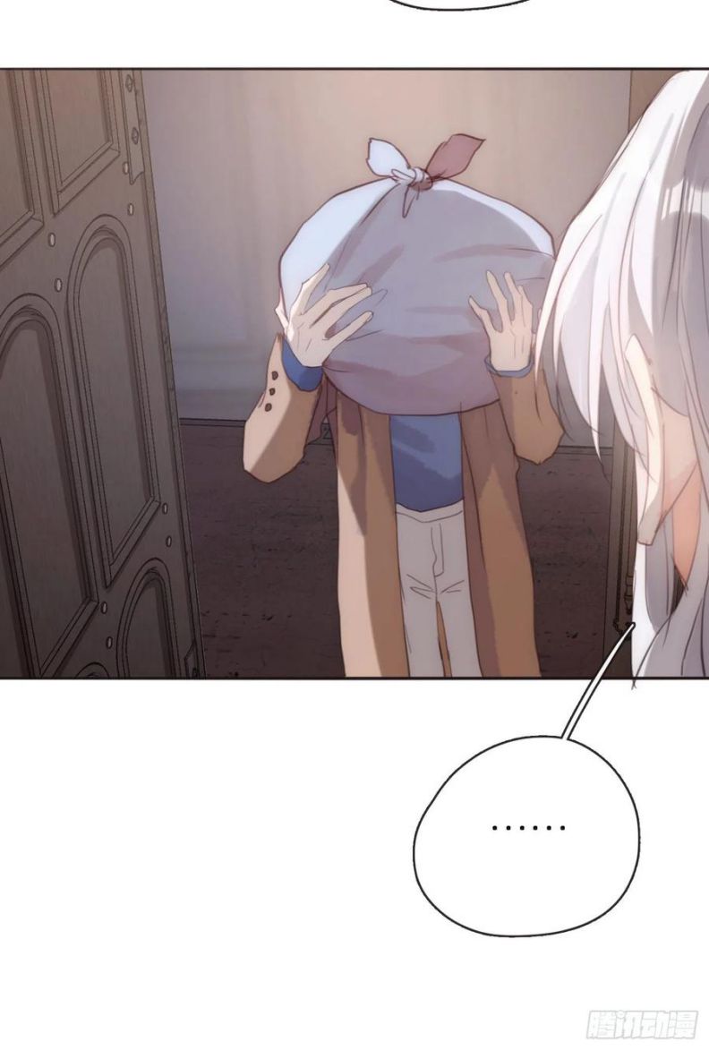 Thỉnh Cùng Ta Đồng Miên-Xin Hãy Ngủ Cùng Ta: Chapter 65