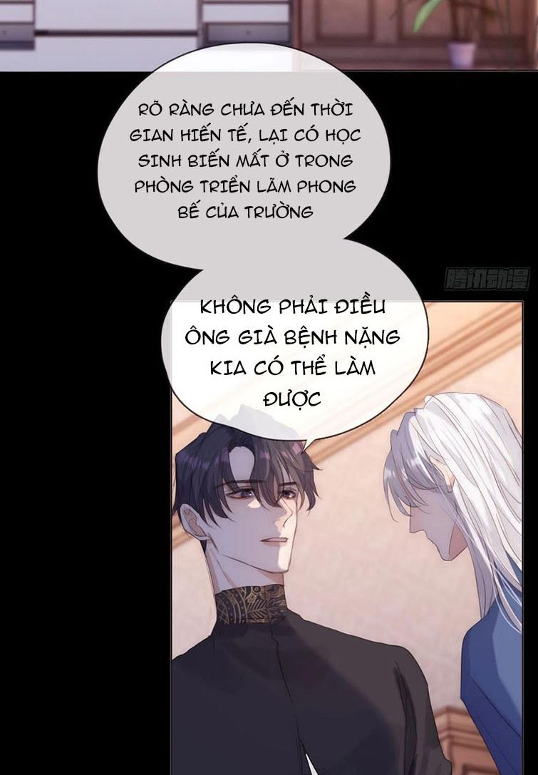 Thỉnh Cùng Ta Đồng Miên-Xin Hãy Ngủ Cùng Ta: Chapter 73