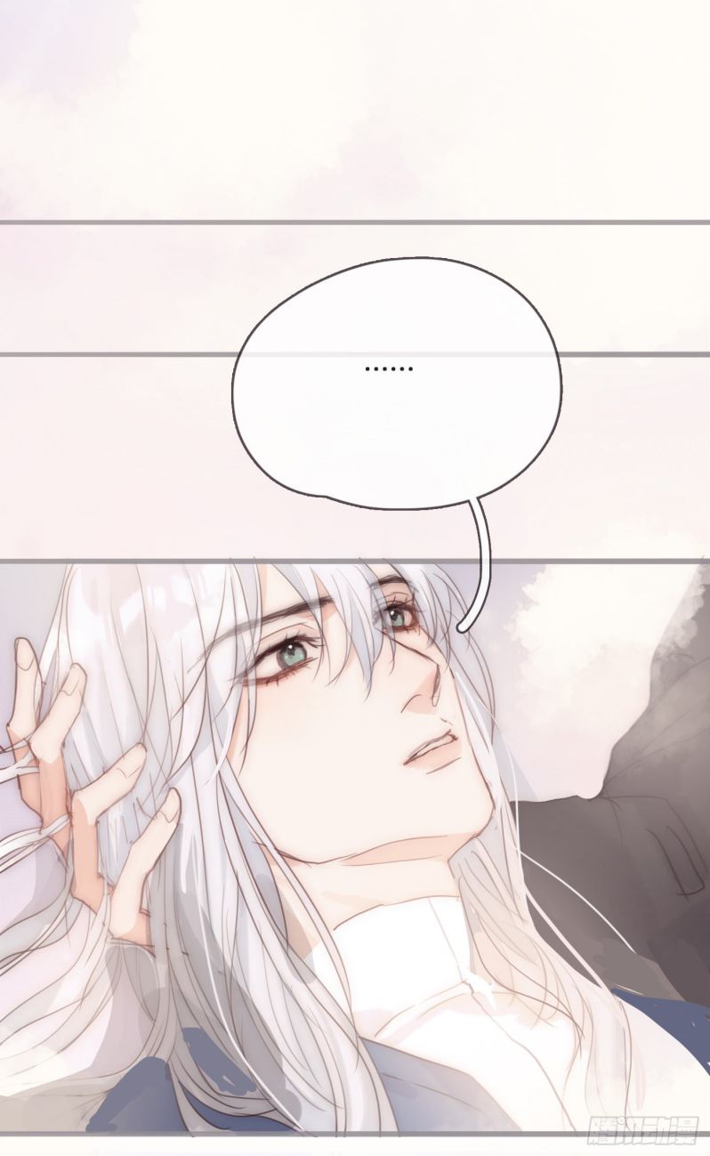 Thỉnh Cùng Ta Đồng Miên-Xin Hãy Ngủ Cùng Ta: Chapter 74