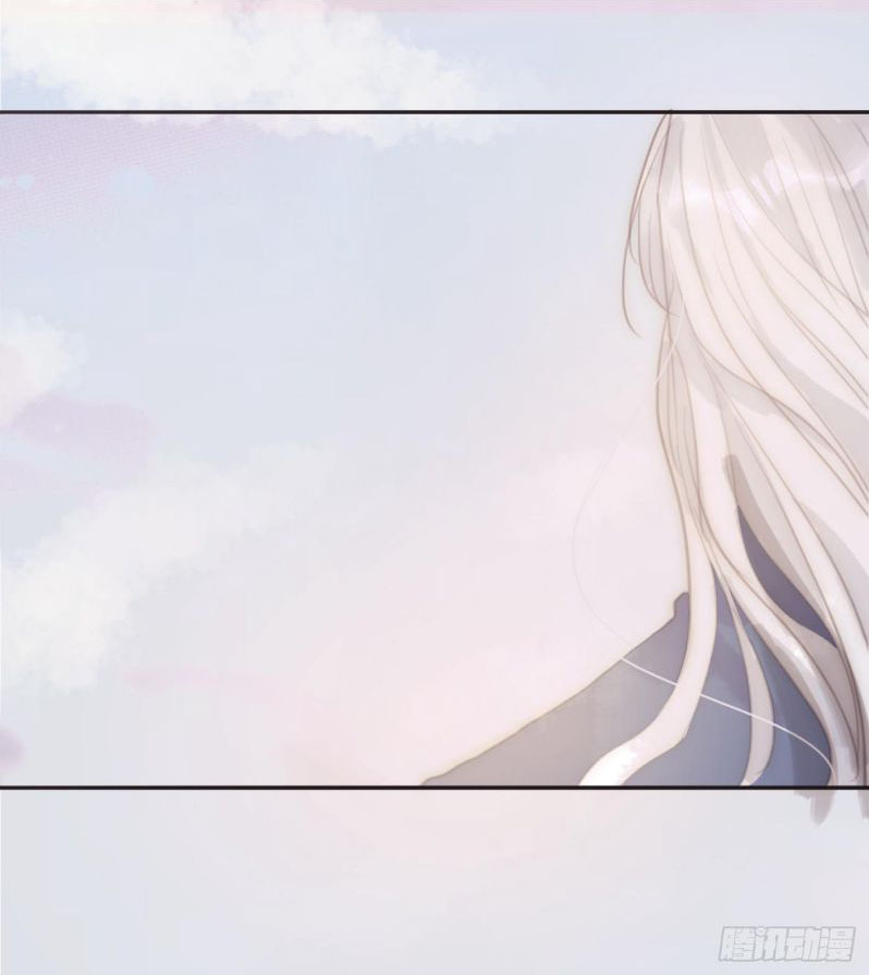 Thỉnh Cùng Ta Đồng Miên-Xin Hãy Ngủ Cùng Ta: Chapter 74