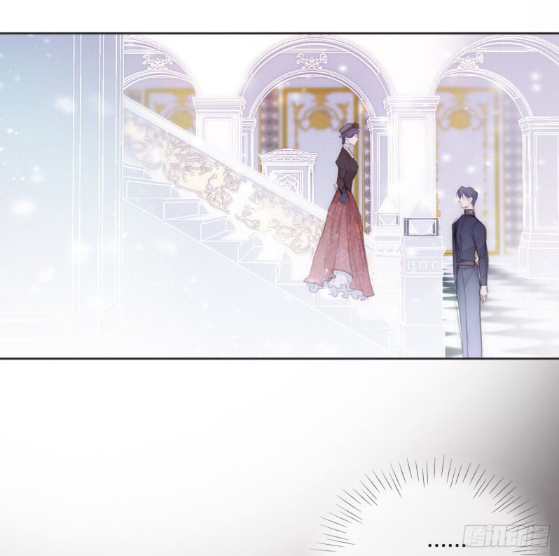 Thỉnh Cùng Ta Đồng Miên-Xin Hãy Ngủ Cùng Ta: Chapter 74