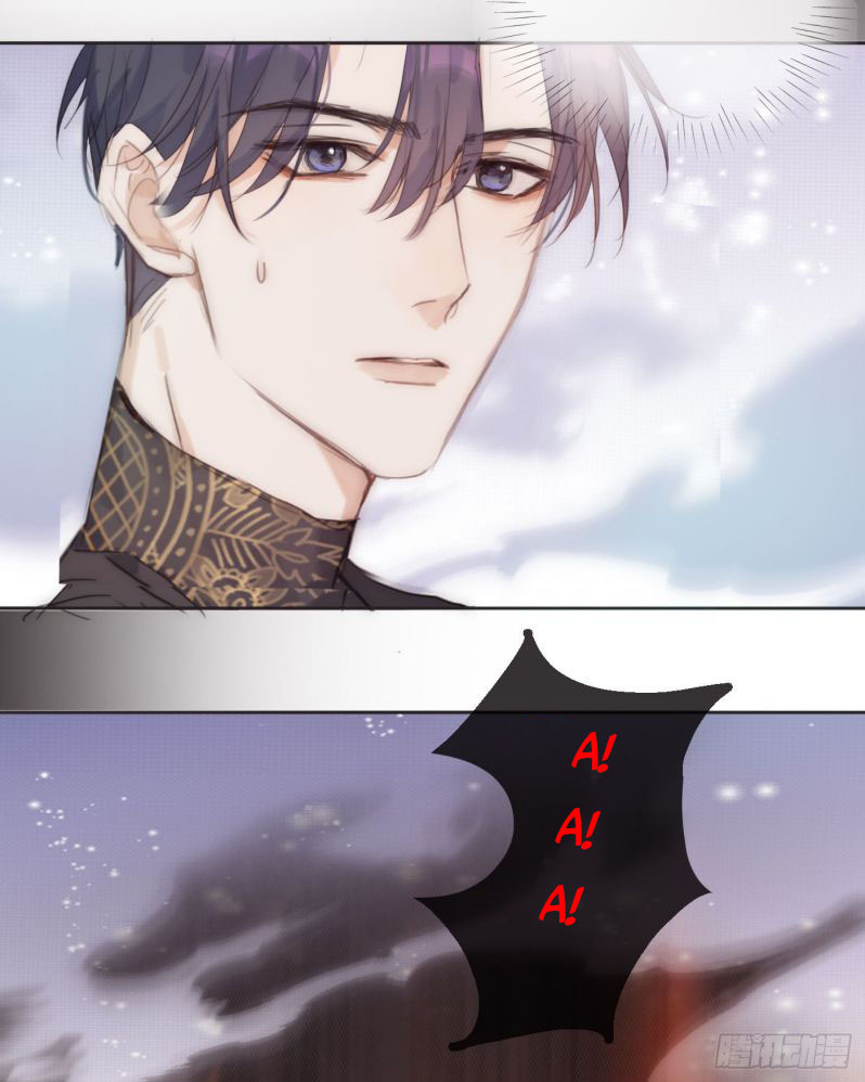 Thỉnh Cùng Ta Đồng Miên-Xin Hãy Ngủ Cùng Ta: Chapter 74