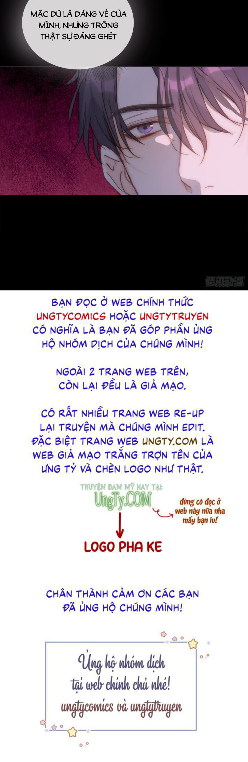 Thỉnh Cùng Ta Đồng Miên-Xin Hãy Ngủ Cùng Ta: Chapter 74