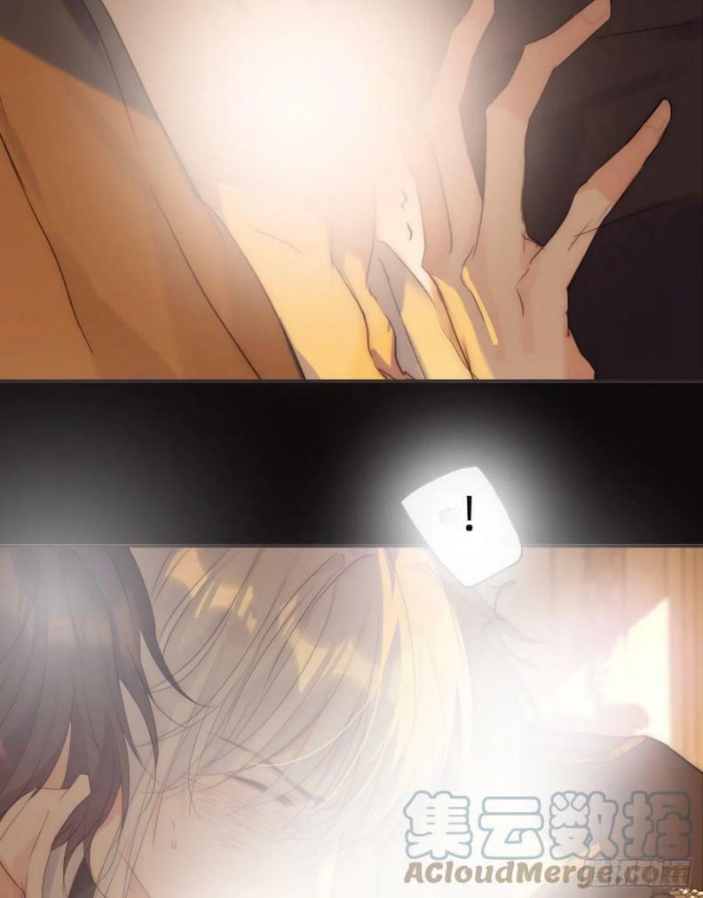 Thỉnh Cùng Ta Đồng Miên-Xin Hãy Ngủ Cùng Ta: Chapter 76