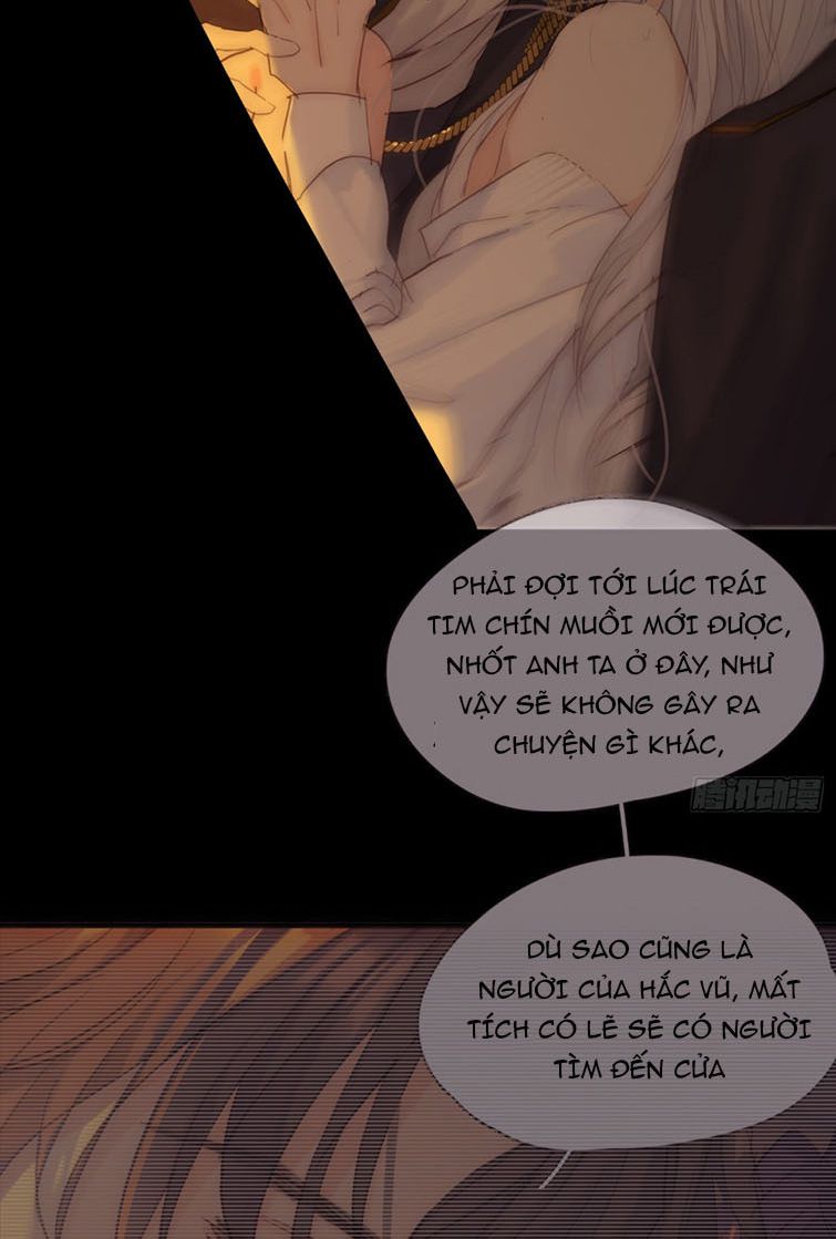 Thỉnh Cùng Ta Đồng Miên-Xin Hãy Ngủ Cùng Ta: Chapter 77
