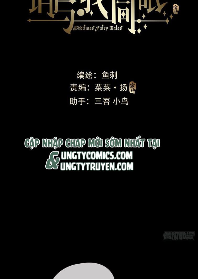 Thỉnh Cùng Ta Đồng Miên-Xin Hãy Ngủ Cùng Ta: Chapter 79