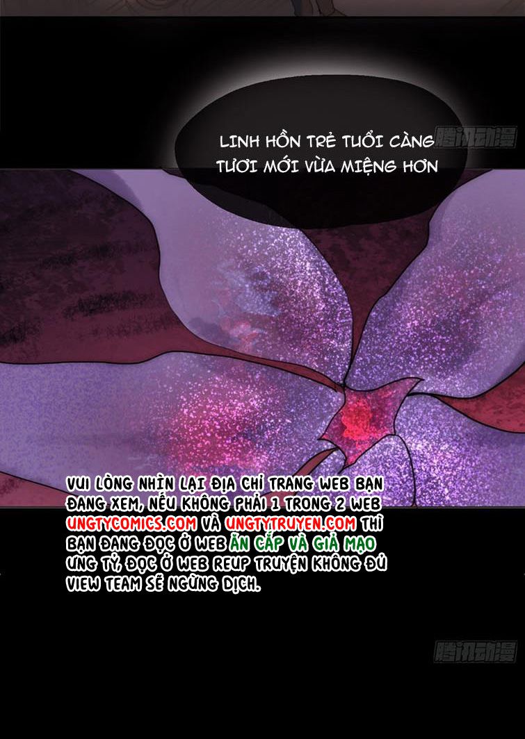 Thỉnh Cùng Ta Đồng Miên-Xin Hãy Ngủ Cùng Ta: Chapter 79