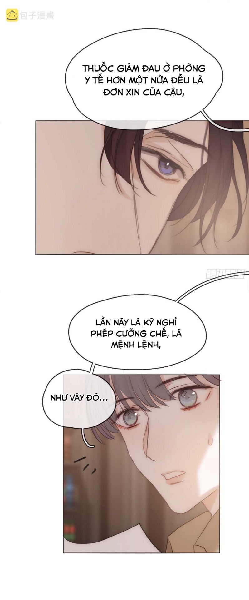Thỉnh Cùng Ta Đồng Miên-Xin Hãy Ngủ Cùng Ta: Chapter 81