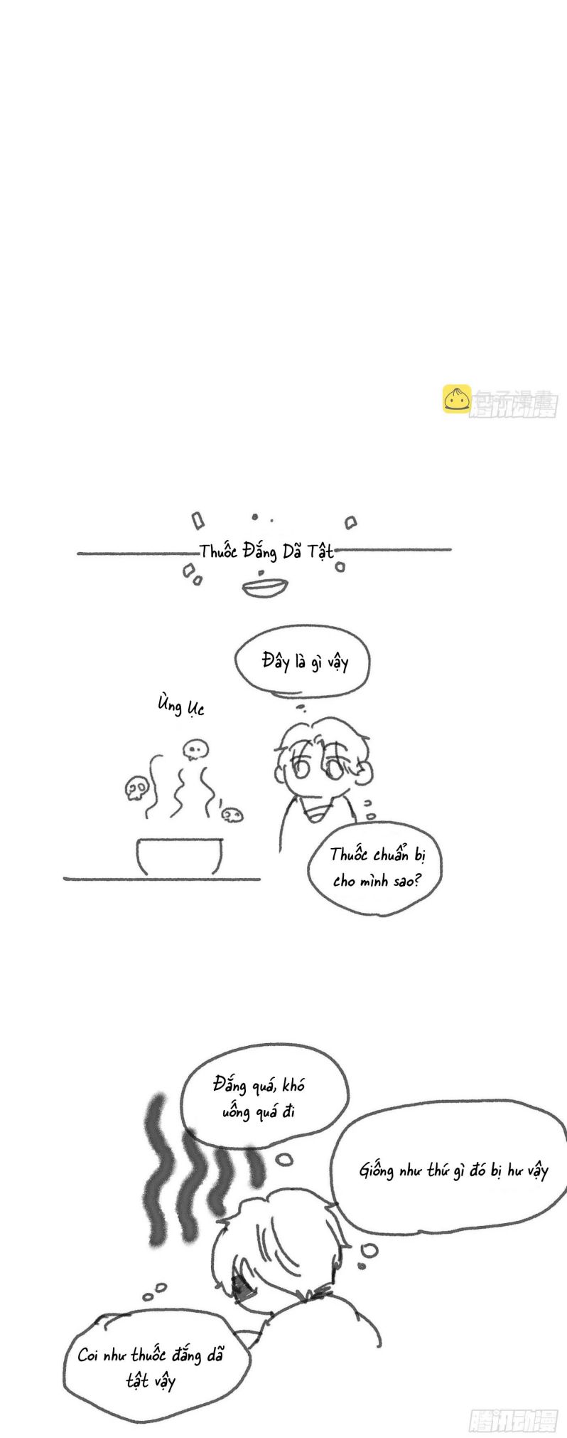 Thỉnh Cùng Ta Đồng Miên-Xin Hãy Ngủ Cùng Ta: Chapter 81
