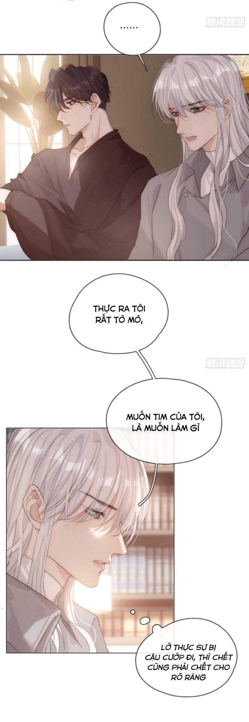 Thỉnh Cùng Ta Đồng Miên-Xin Hãy Ngủ Cùng Ta: Chapter 81
