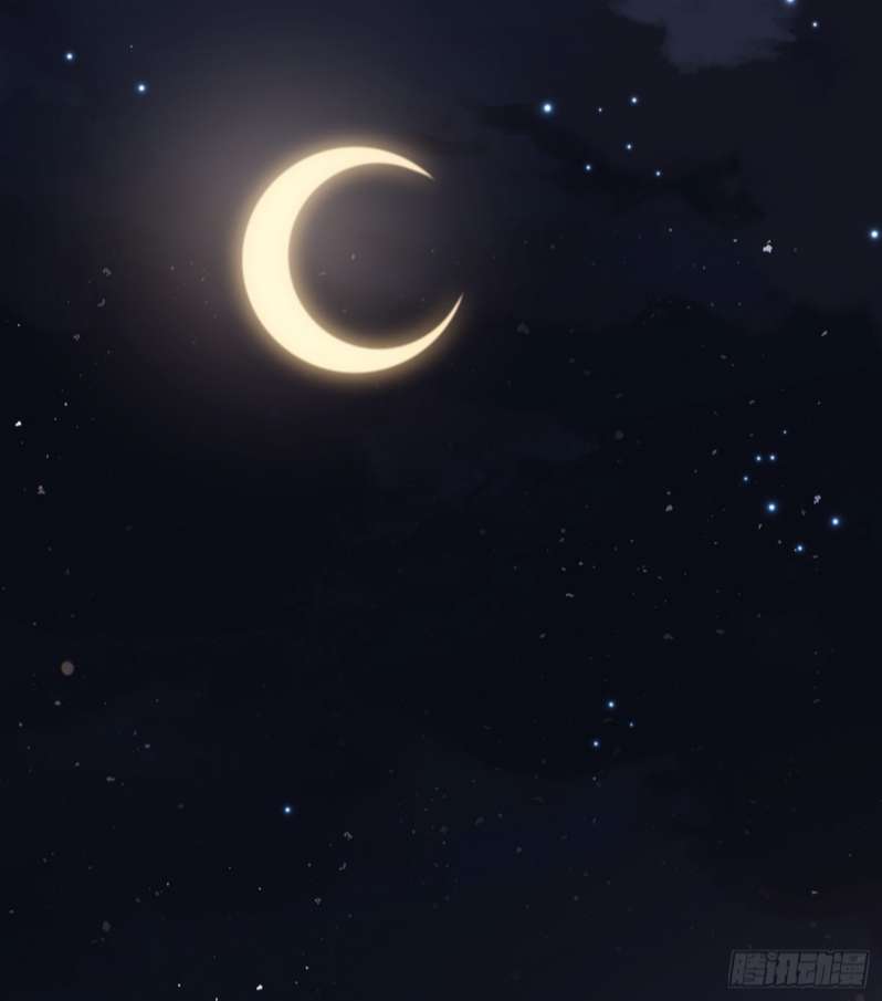 Thỉnh Cùng Ta Đồng Miên-Xin Hãy Ngủ Cùng Ta: Chapter 82