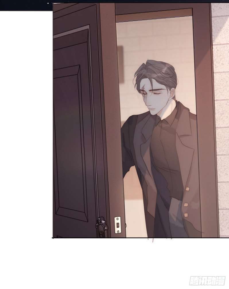 Thỉnh Cùng Ta Đồng Miên-Xin Hãy Ngủ Cùng Ta: Chapter 82