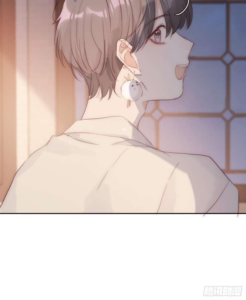 Thỉnh Cùng Ta Đồng Miên-Xin Hãy Ngủ Cùng Ta: Chapter 82