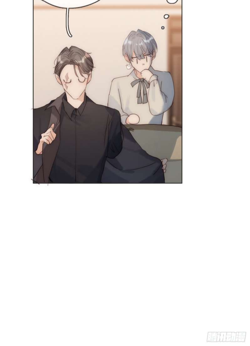 Thỉnh Cùng Ta Đồng Miên-Xin Hãy Ngủ Cùng Ta: Chapter 82