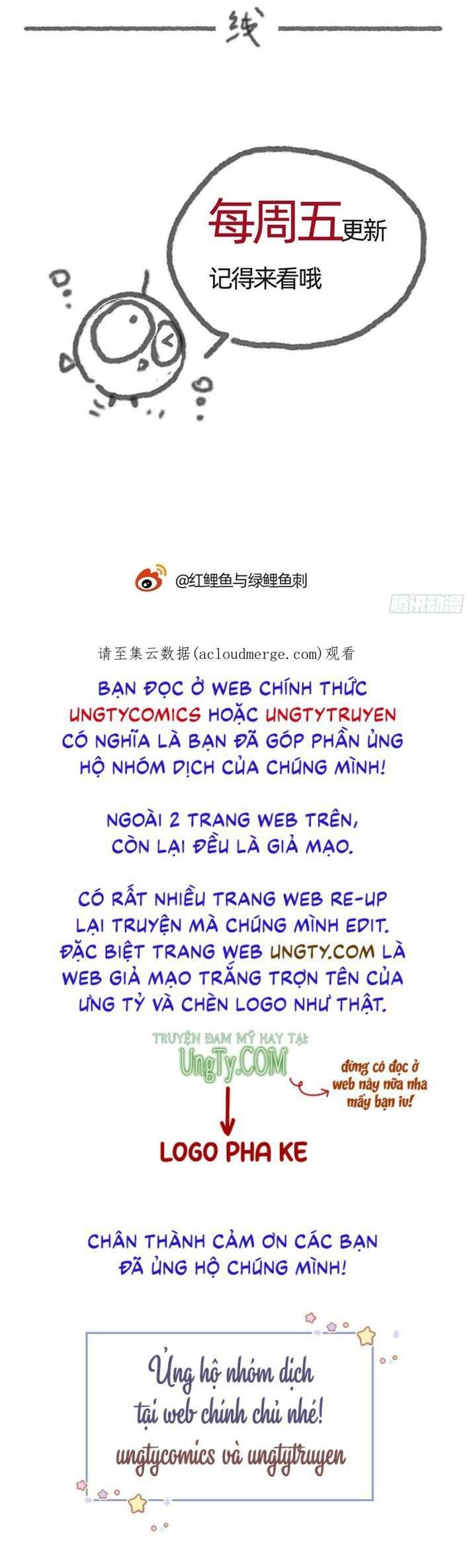 Thỉnh Cùng Ta Đồng Miên-Xin Hãy Ngủ Cùng Ta: Chapter 82