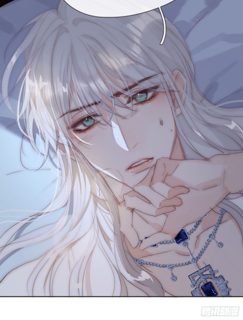 Thỉnh Cùng Ta Đồng Miên-Xin Hãy Ngủ Cùng Ta: Chapter 83