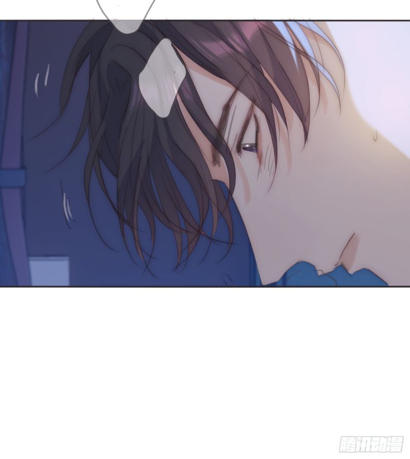 Thỉnh Cùng Ta Đồng Miên-Xin Hãy Ngủ Cùng Ta: Chapter 83