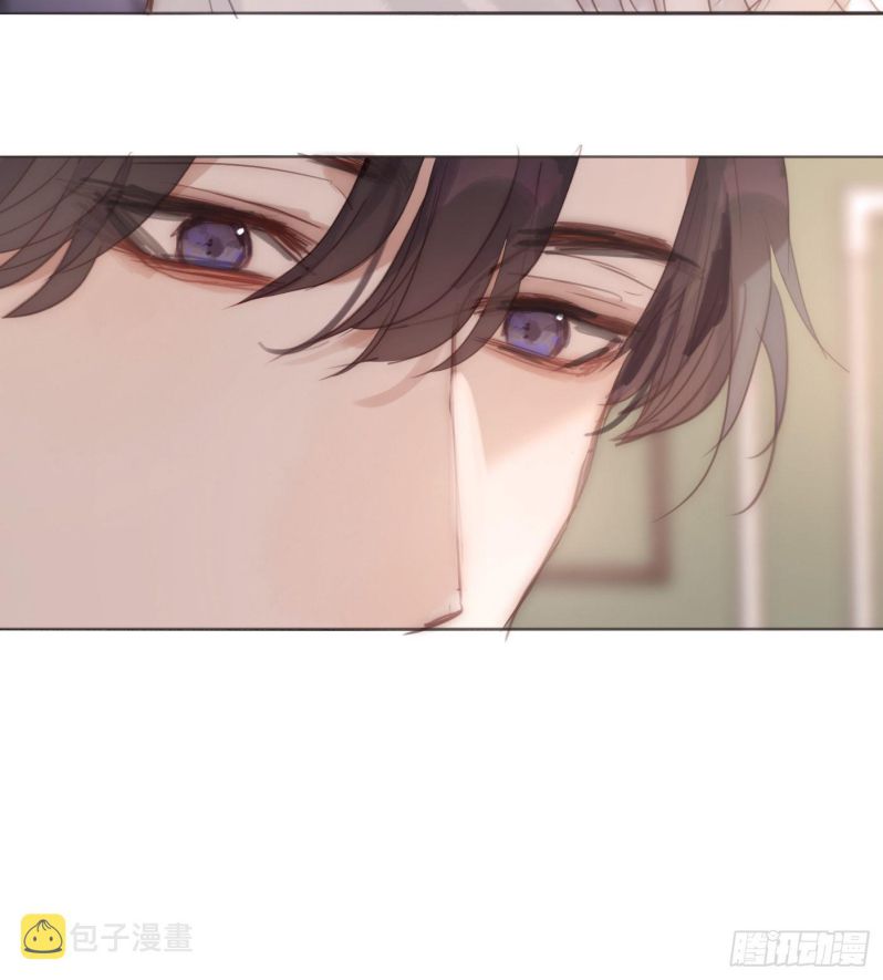 Thỉnh Cùng Ta Đồng Miên-Xin Hãy Ngủ Cùng Ta: Chapter 83