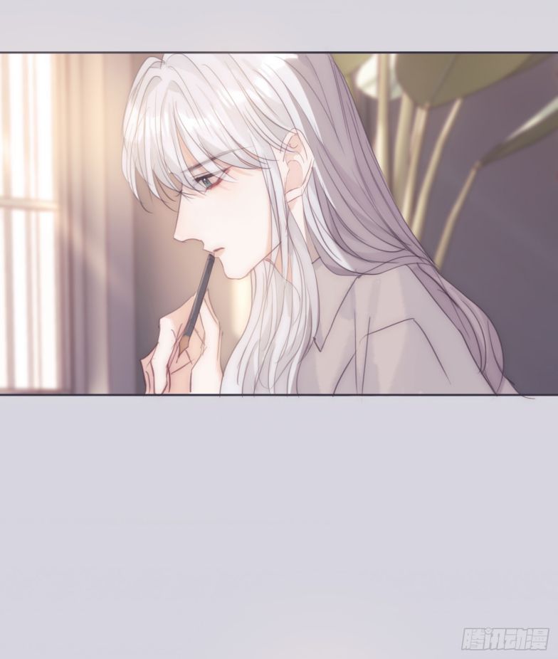 Thỉnh Cùng Ta Đồng Miên-Xin Hãy Ngủ Cùng Ta: Chapter 84