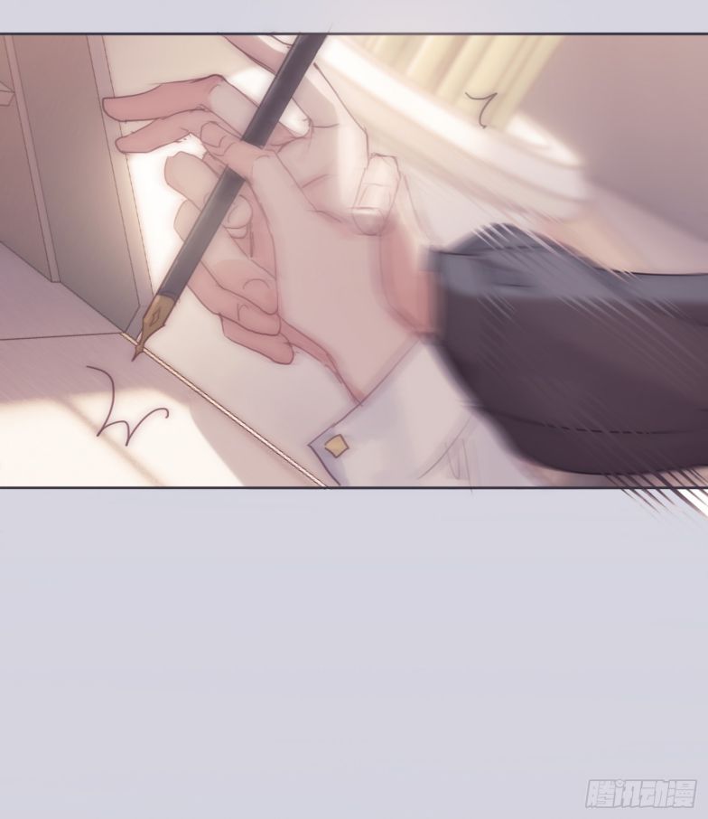 Thỉnh Cùng Ta Đồng Miên-Xin Hãy Ngủ Cùng Ta: Chapter 84