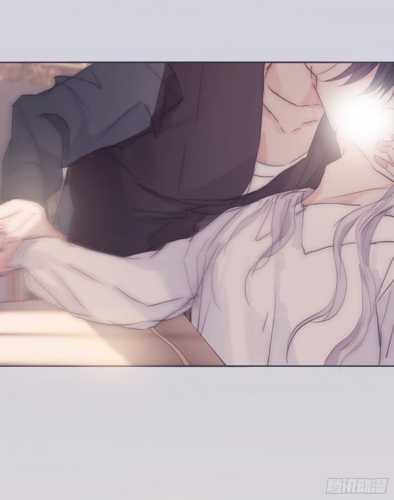 Thỉnh Cùng Ta Đồng Miên-Xin Hãy Ngủ Cùng Ta: Chapter 84