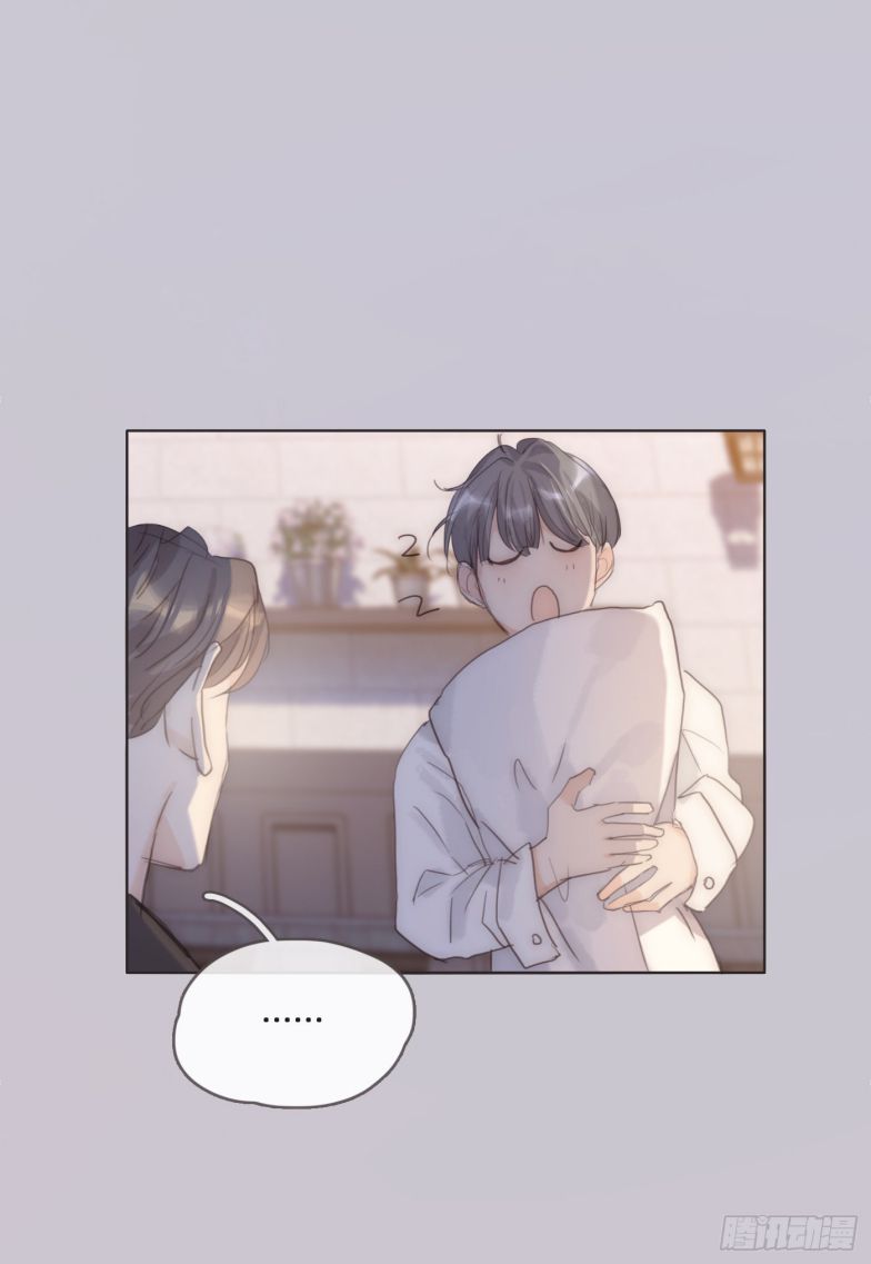Thỉnh Cùng Ta Đồng Miên-Xin Hãy Ngủ Cùng Ta: Chapter 84