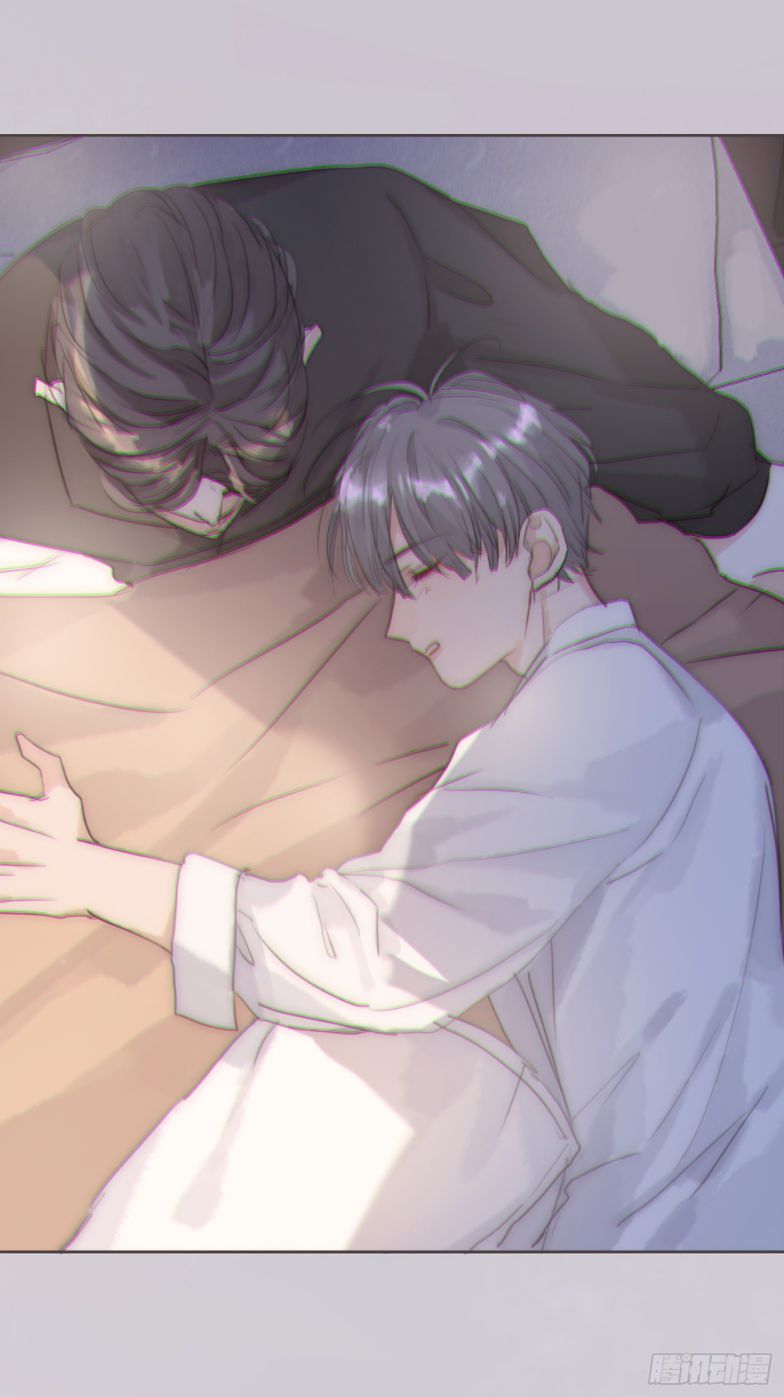 Thỉnh Cùng Ta Đồng Miên-Xin Hãy Ngủ Cùng Ta: Chapter 84