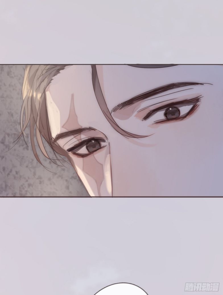Thỉnh Cùng Ta Đồng Miên-Xin Hãy Ngủ Cùng Ta: Chapter 84