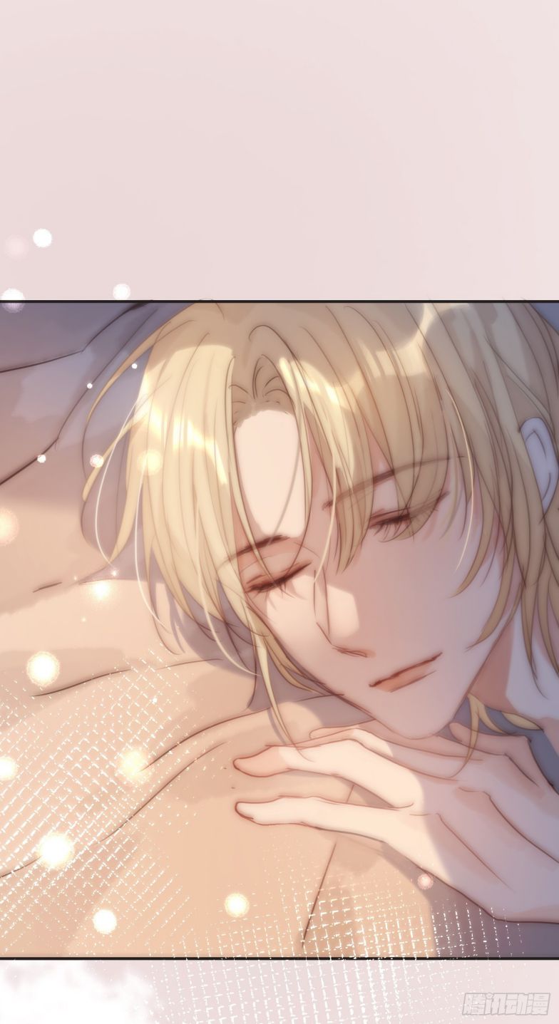 Thỉnh Cùng Ta Đồng Miên-Xin Hãy Ngủ Cùng Ta: Chapter 84