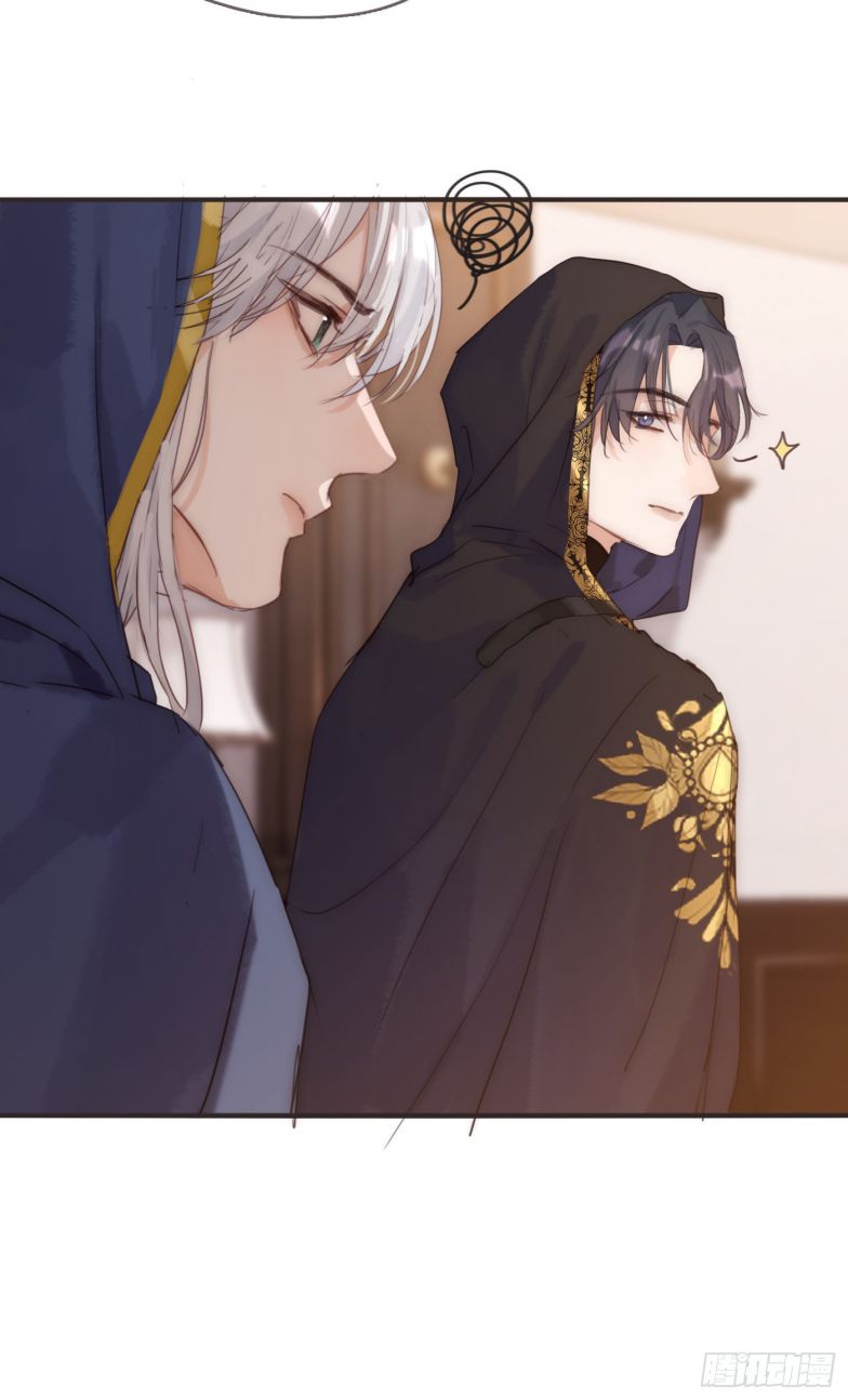 Thỉnh Cùng Ta Đồng Miên-Xin Hãy Ngủ Cùng Ta: Chapter 84