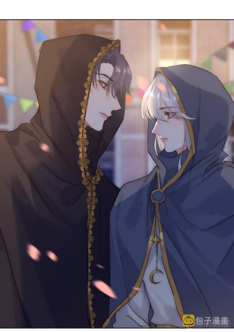 Thỉnh Cùng Ta Đồng Miên-Xin Hãy Ngủ Cùng Ta: Chapter 85