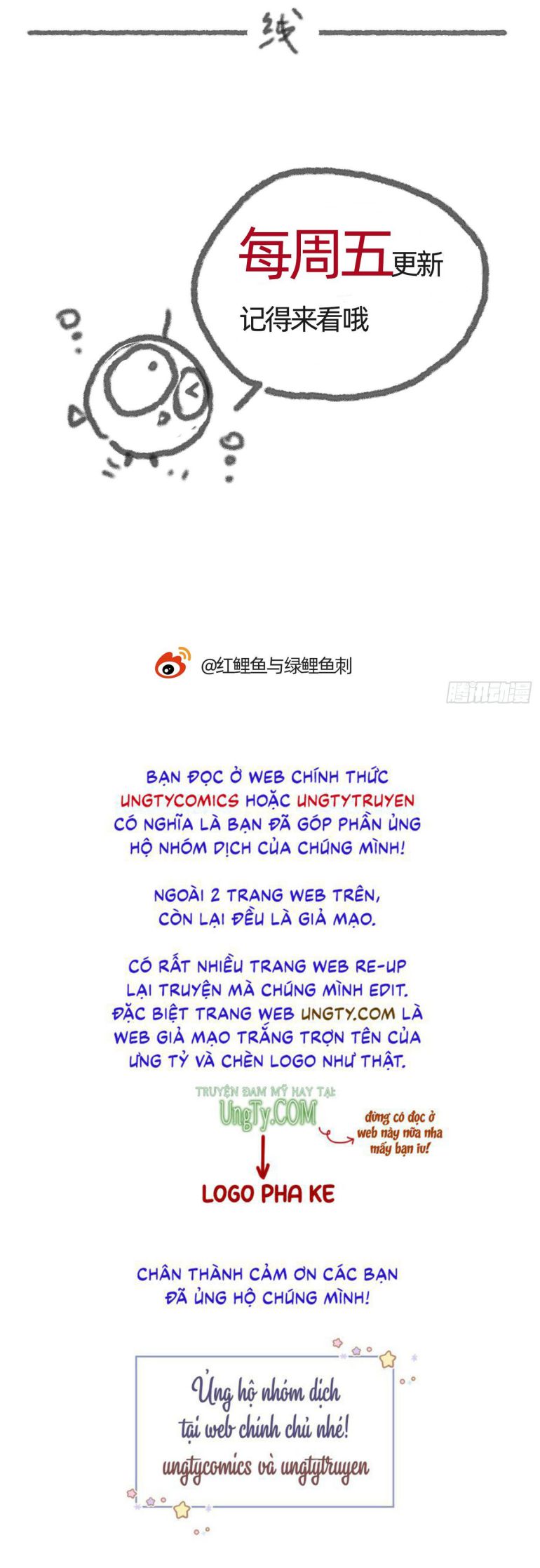 Thỉnh Cùng Ta Đồng Miên-Xin Hãy Ngủ Cùng Ta: Chapter 85