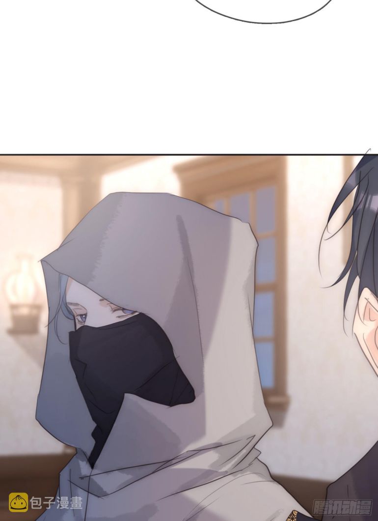 Thỉnh Cùng Ta Đồng Miên-Xin Hãy Ngủ Cùng Ta: Chapter 85