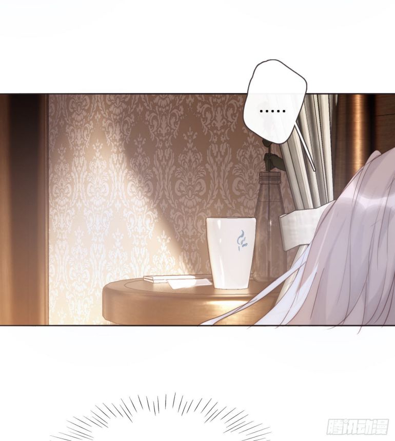 Thỉnh Cùng Ta Đồng Miên-Xin Hãy Ngủ Cùng Ta: Chapter 87
