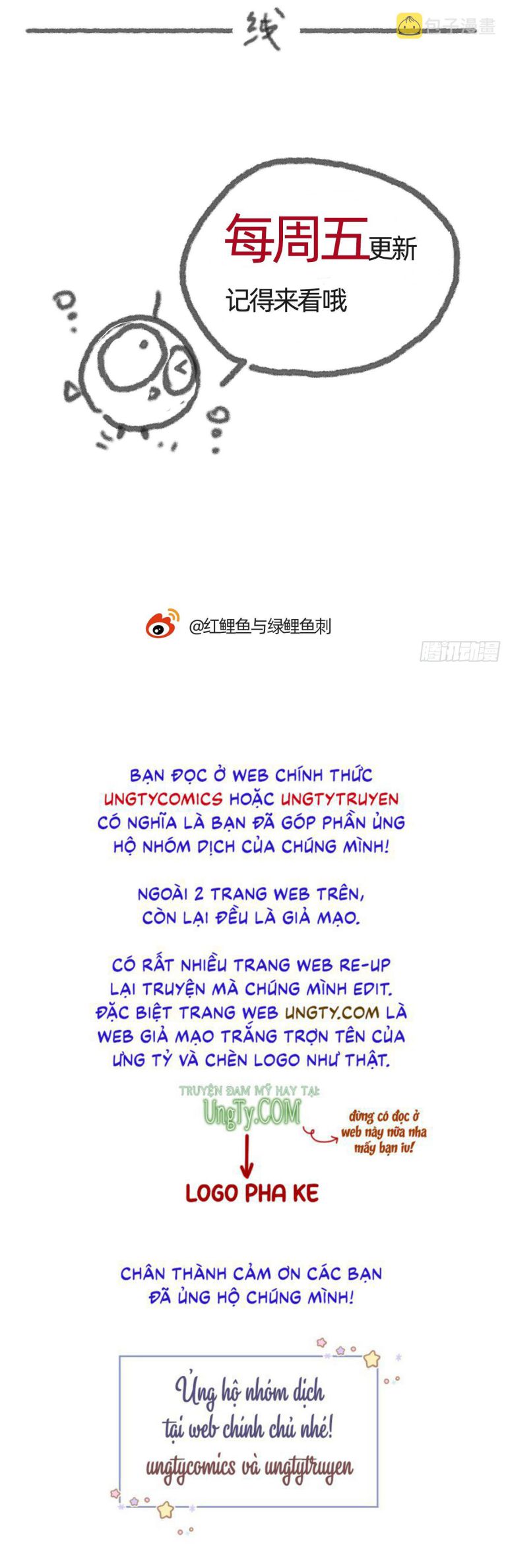 Thỉnh Cùng Ta Đồng Miên-Xin Hãy Ngủ Cùng Ta: Chapter 87