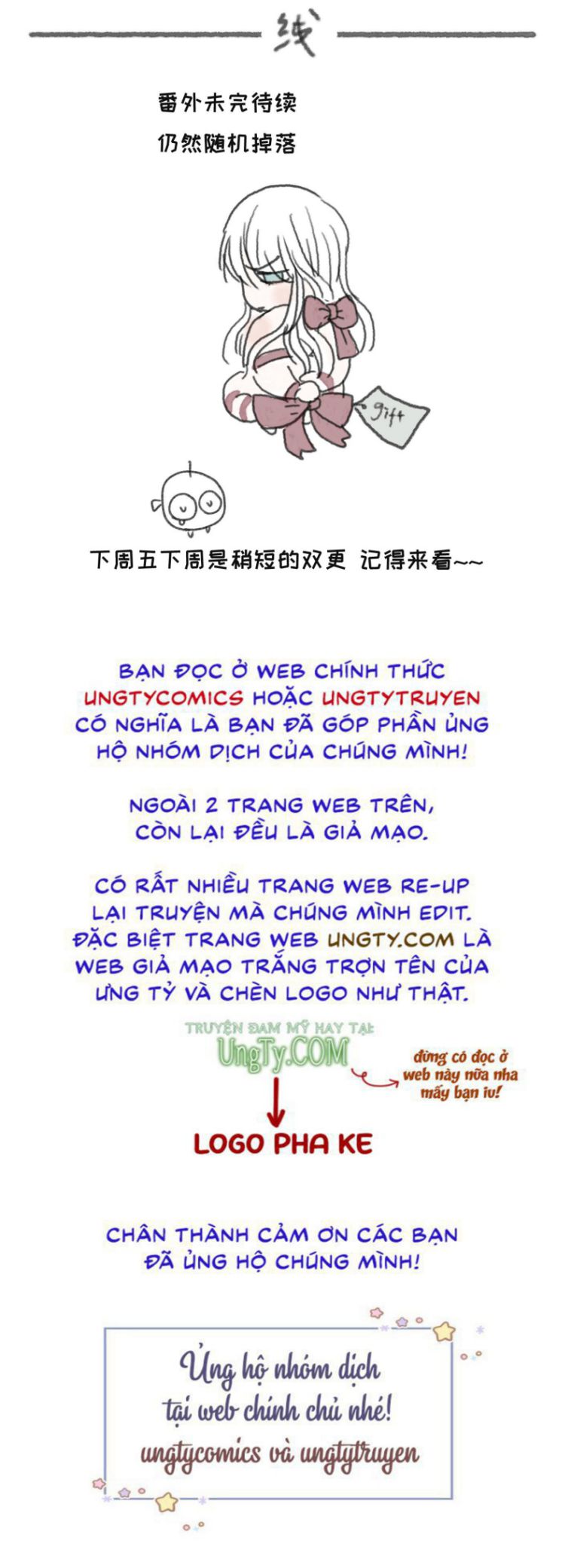 Thỉnh Cùng Ta Đồng Miên-Xin Hãy Ngủ Cùng Ta: Chapter 91